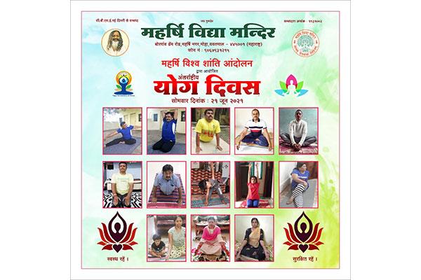 International Yoga Day Celebration.
